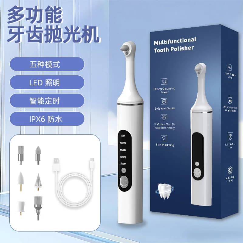 Electric tooth polisher Ultrasonic teeth beauty tool Electric care tool to remove stones, teeth whitening