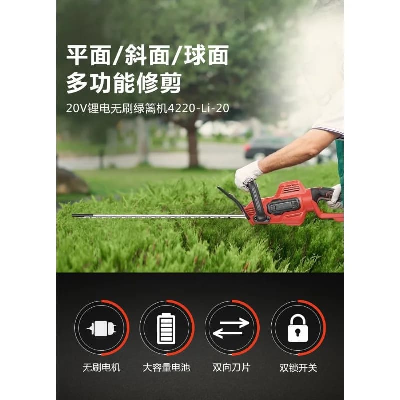 Brushless electric trimmer, multi-functional garden tea trimmer, rechargeable small pruning shears