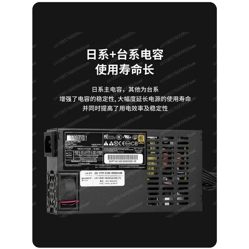 Alimentatore Nero 7140B Flex Small 1U 400W Silenzioso Gold per Server NAS