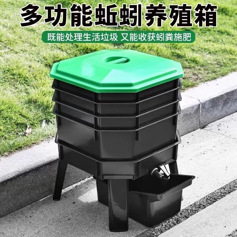 Multi Compartment Worm Compost Bin Kitchen Waste Fermenter with Tray