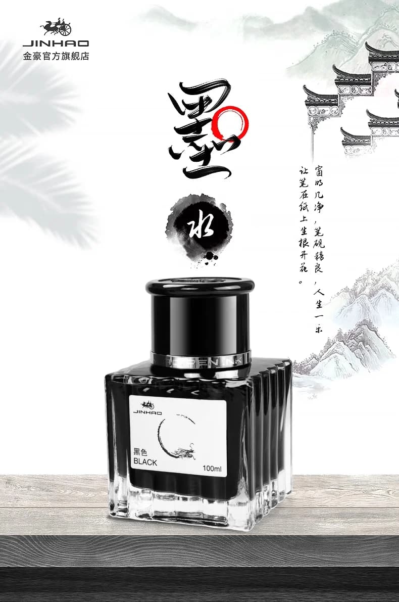 JINHAO 100ml Fountain Pen Ink Non-carbon Cartridge Refill Glass Bottled Fountain Pen Ink Stationery Office School Supplies