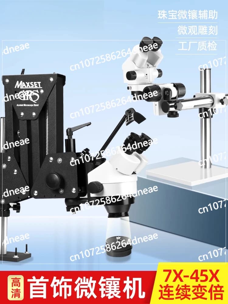 Macchina per microincastonatura di gioielli Lente d'ingrandimento incisa per gioielli con microscopio ausiliario con impostazione di diamanti per gioielli