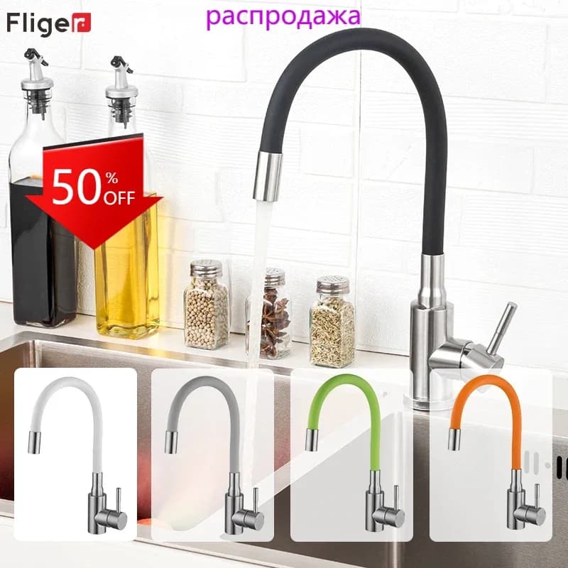Rubinetto da cucina Fliger in acciaio inossidabile con doccetta spray e tubo flessibile colorato, miscelatore per lavello da cucina
