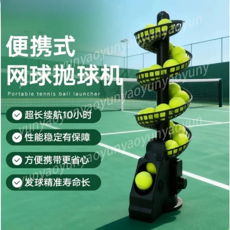 TS02 Tennis Automatic Ball Toss Machine Mini Portable Trainer for Indoor Outdoor Single Player Daily Practice