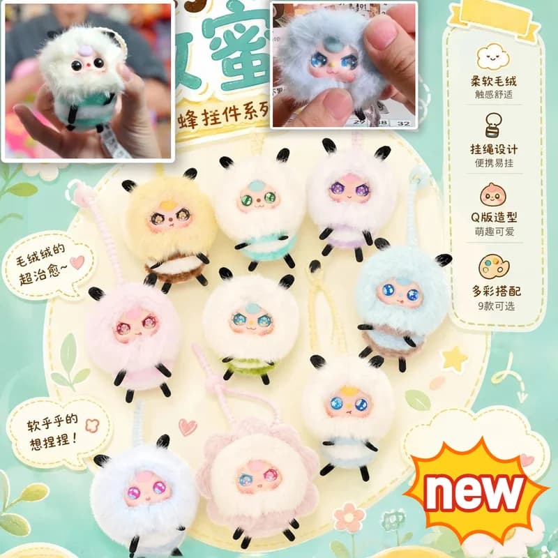New Baby Three mini bee Blind Box Cartoon Animal Plush Doll Keychain Pendant Birthday girl Gift Surprise Toys