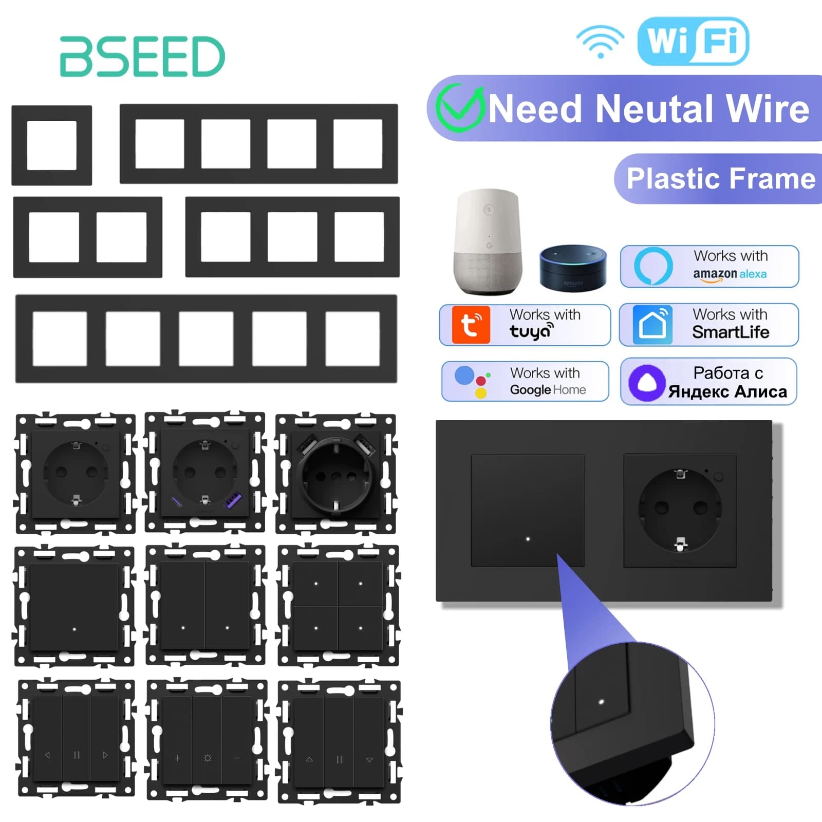 BSEED WIFI Click Switch Module Smart Light Switch Parts Shutter Curtain Plastic Frame DIY Combination Wall Sockets Key E-Series