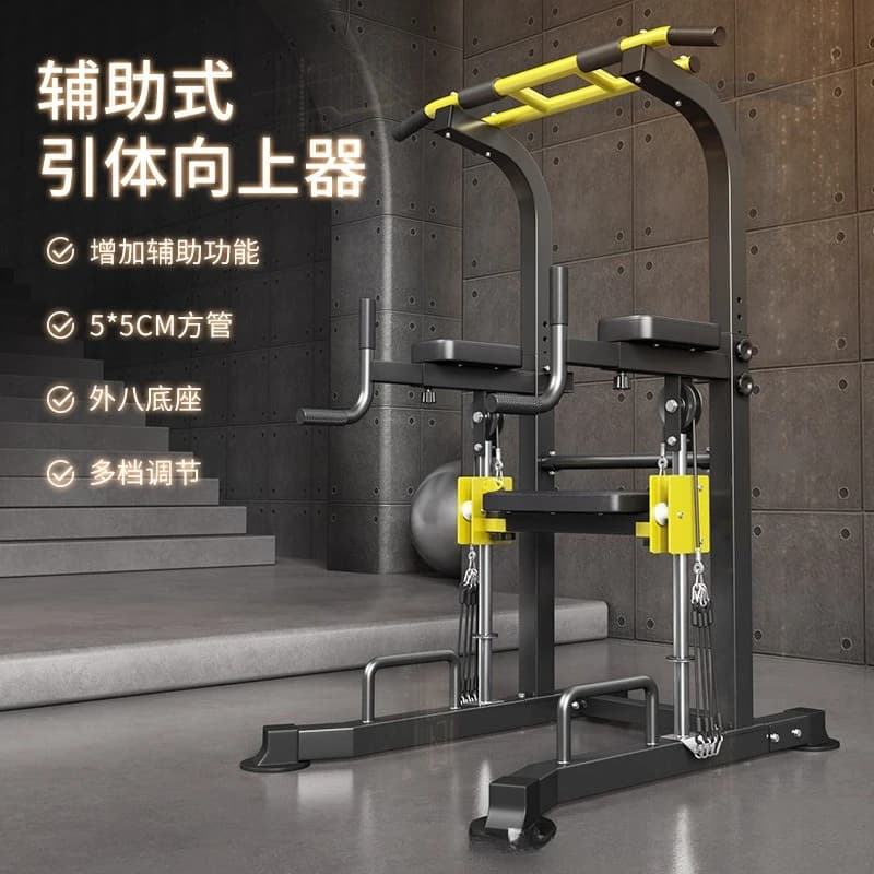 Horizontal bar traction device, multifunctional trainer for domestic use, single and parallel bar, children's stretching device