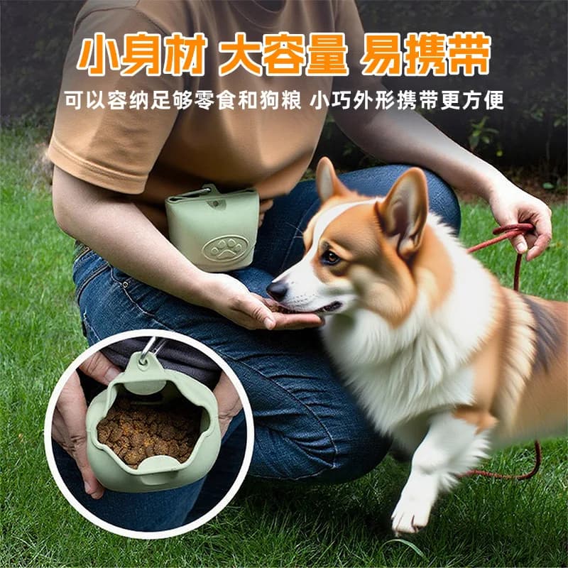 Outdoor Portable Dog Training Waist Bag, Silicone Pet Treat Pouch Dog Walking Feeding Snack‑Storage Bag Puppy Food Carry Pocket