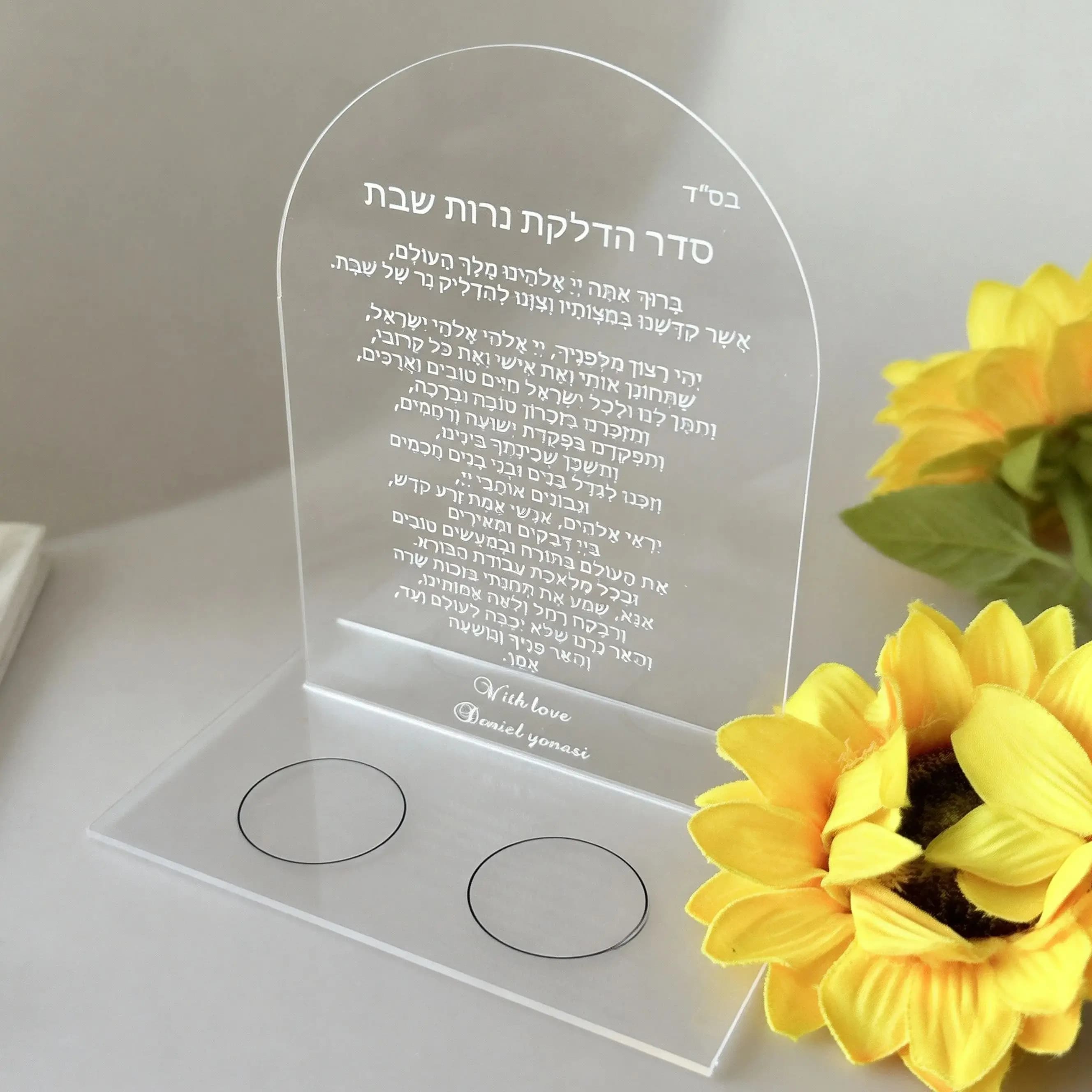 10 Pezzi di Carte di Preghiera in Acrilico Personalizzate con Candela, Benedizione Ebraica Personalizzata per Bar/Bat Mitzvah e Decorazione Regalo di Nozze
