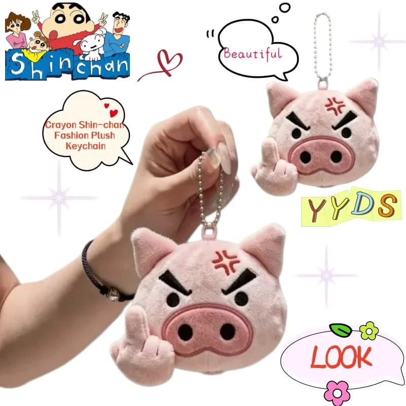 Crayon Shin-chan Cartoon Plush Keychain Creative Cute Pink Fat Zaemon Plush Doll Pendant Suitable for Backpack Car Key Gift