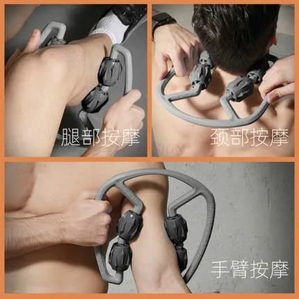 Massage ring for legs, thigh, calf, roller clip, thin leg, artifact, foam rod, muscle relaxation equipment