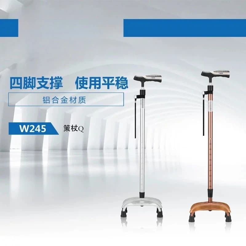 Four-legged cane: telescopic cane for the elderly, walking aid, non-slip walker, hiking poles, trekking poles