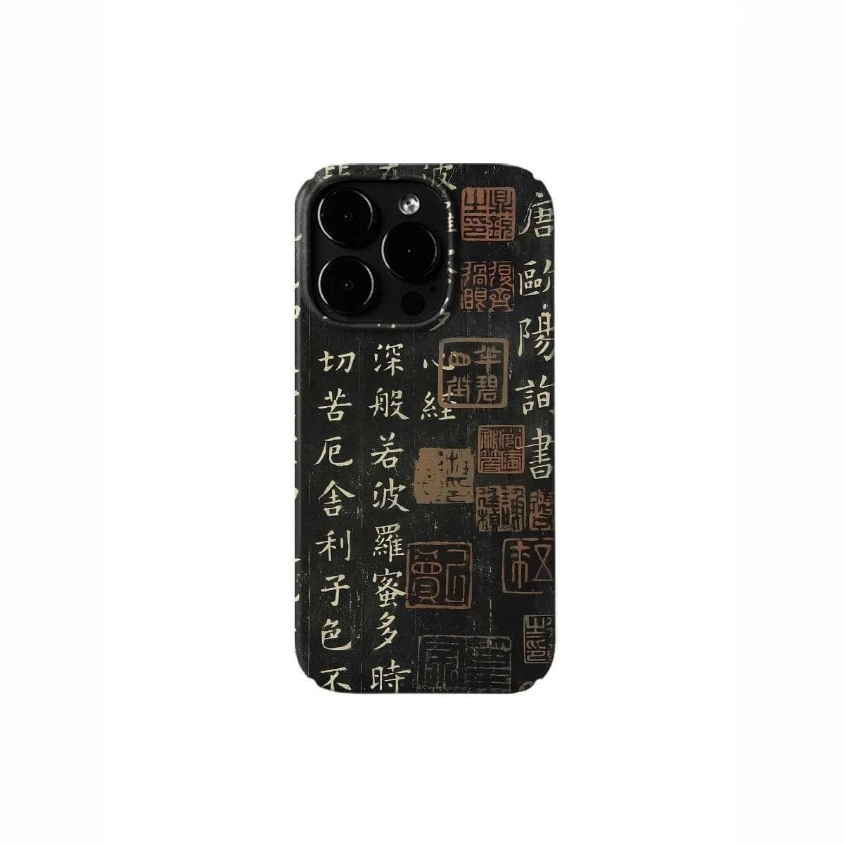 Custodia per telefono con sigillo di caratteri cinesi classici ispirati alla cultura orientale per iPhone 17 16 15 14 11 12 13 Pro Max Plus Air Cover