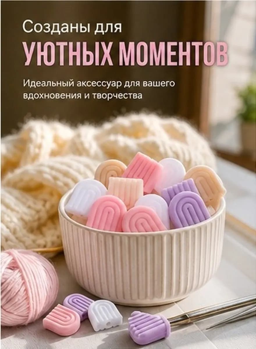 20Pcs Silicone Knitting Needle Stoppers Needle Point Protectors Soft End Caps Lock Covers Essential Cute Stitch Accessory