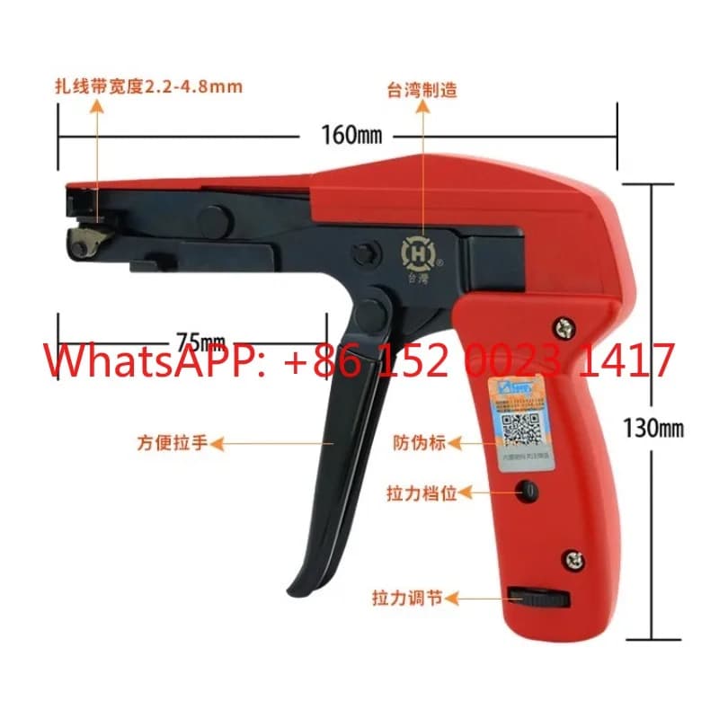 Taiwan Sanbao HT-218 strumento per fascette, morsetto per cavi, pistola per fascette, pistola per fascette
