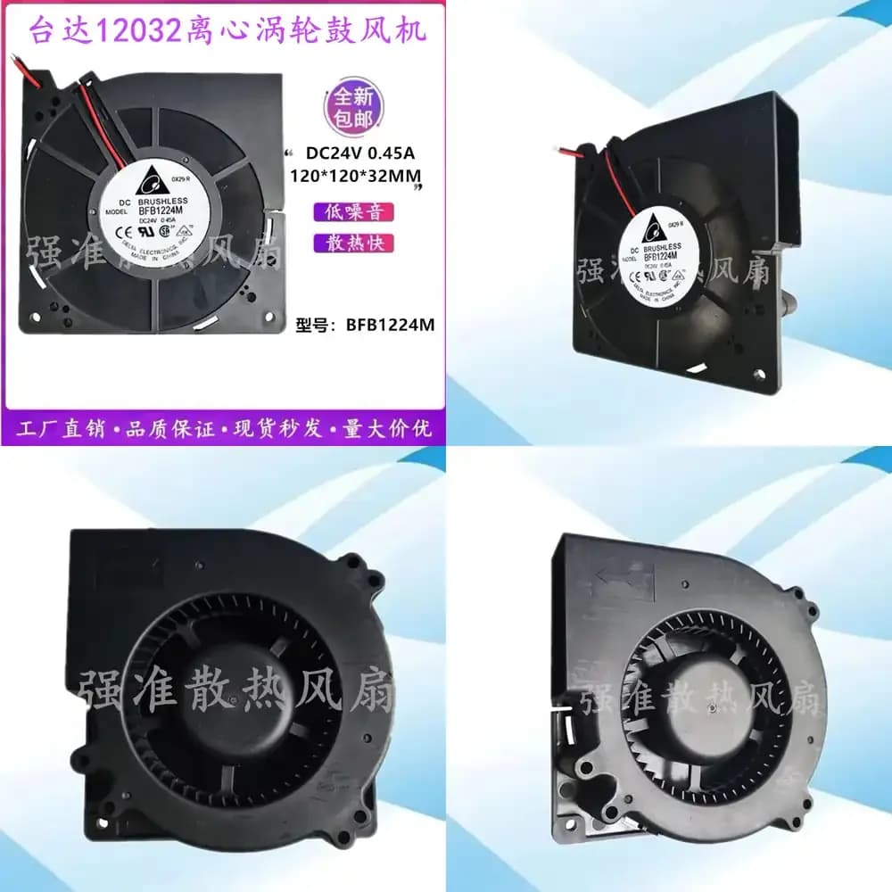 Ventola Centrifuga Originale Delta BFB1224M 12032 24V 0.45A 12CM per Sistema di Raffreddamento Alimentatore Laptop, PC e Server