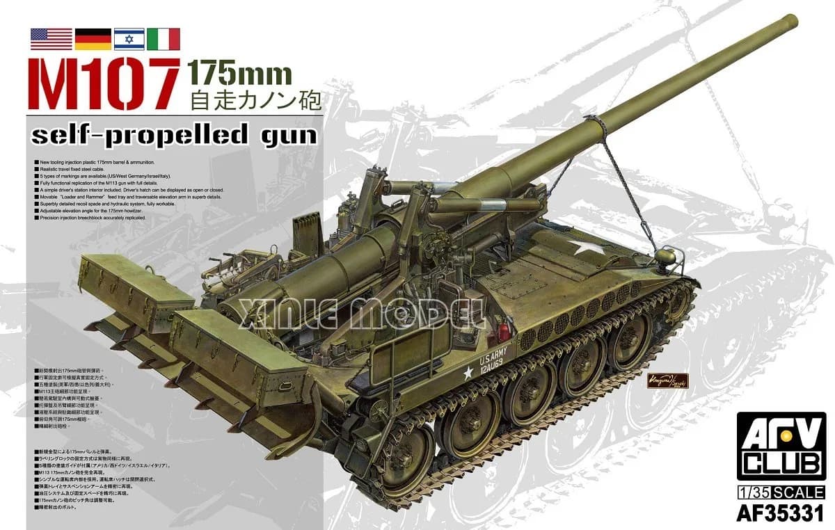 AFV Club Kit Modello di Carro Armato in Plastica da Assemblare 35331 Cannone Semovente Americano M107 a Canna Lunga 175MM 1/35