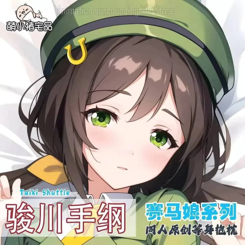 Game Anime Umamusume: PrettyDerby Hayakawa Tazuna Sexy Dakimakura Cosplay Bed Cushion Sheet