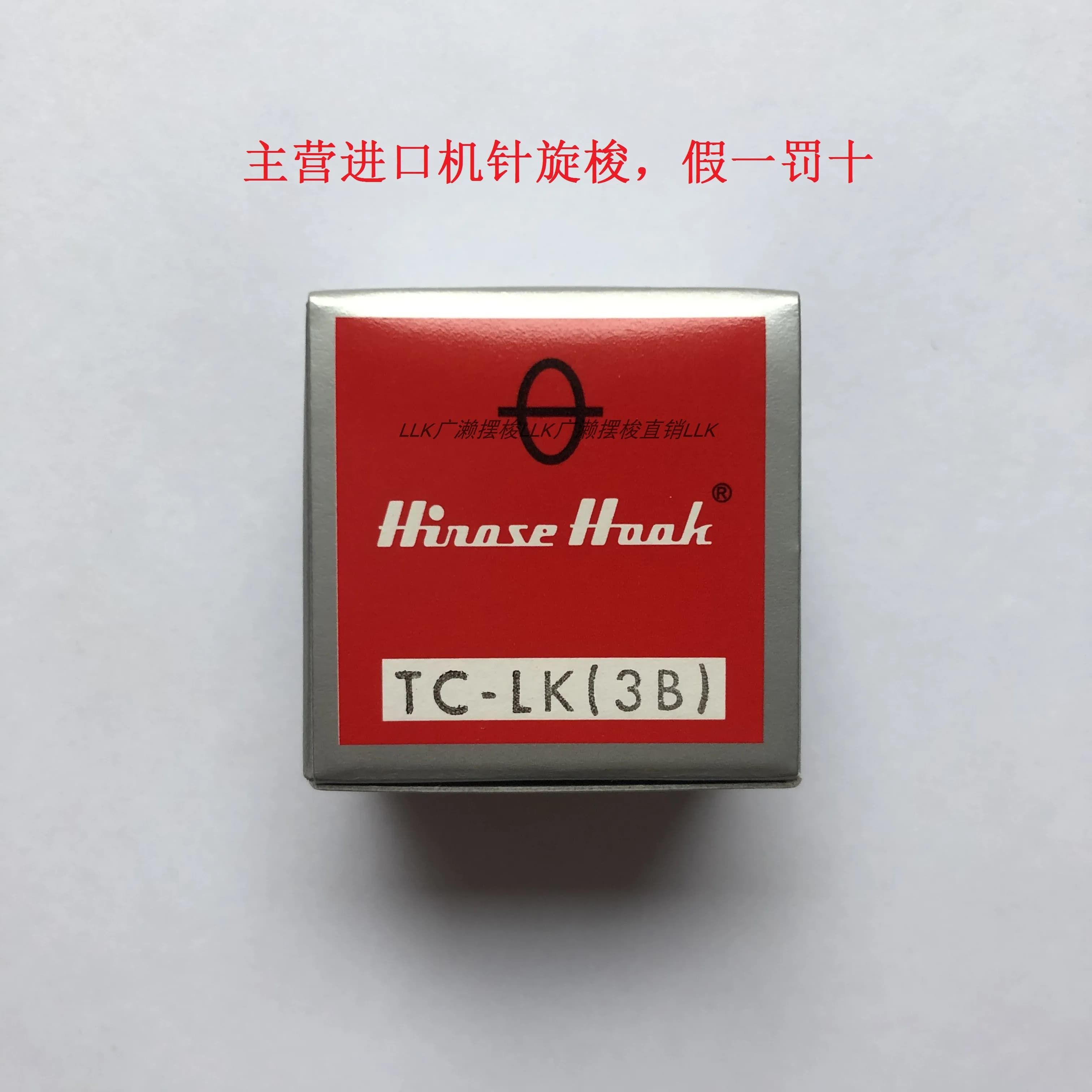 Hirose TC-LK(3B) Gancio navetta Originale giapponese Shupu 1310/3020/311G Macchina da ricamo Macchina per rete da pesca