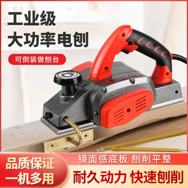 Portable wooden electric plate, small push planer for home use