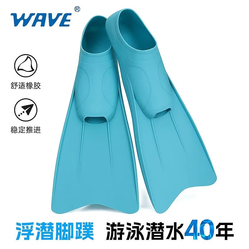 WAVE Cross Border TPR Swim Fins for Beginner Snorkeling Fins Flexible Rubber Diving Flippers