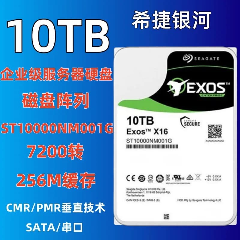Adatto per il monitoraggio del disco rigido da 3,5 pollici ST10000NM001G del server NAS di classe enterprise Seagate Galaxy 10T