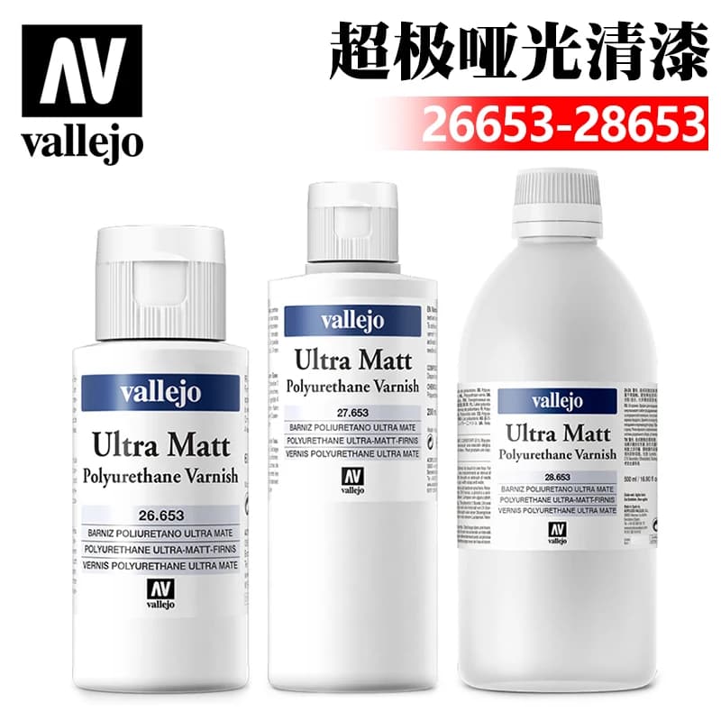 Vernice protettiva opaca trasparente AV Vallejo Paint modello Spagna 26653/27653/28653