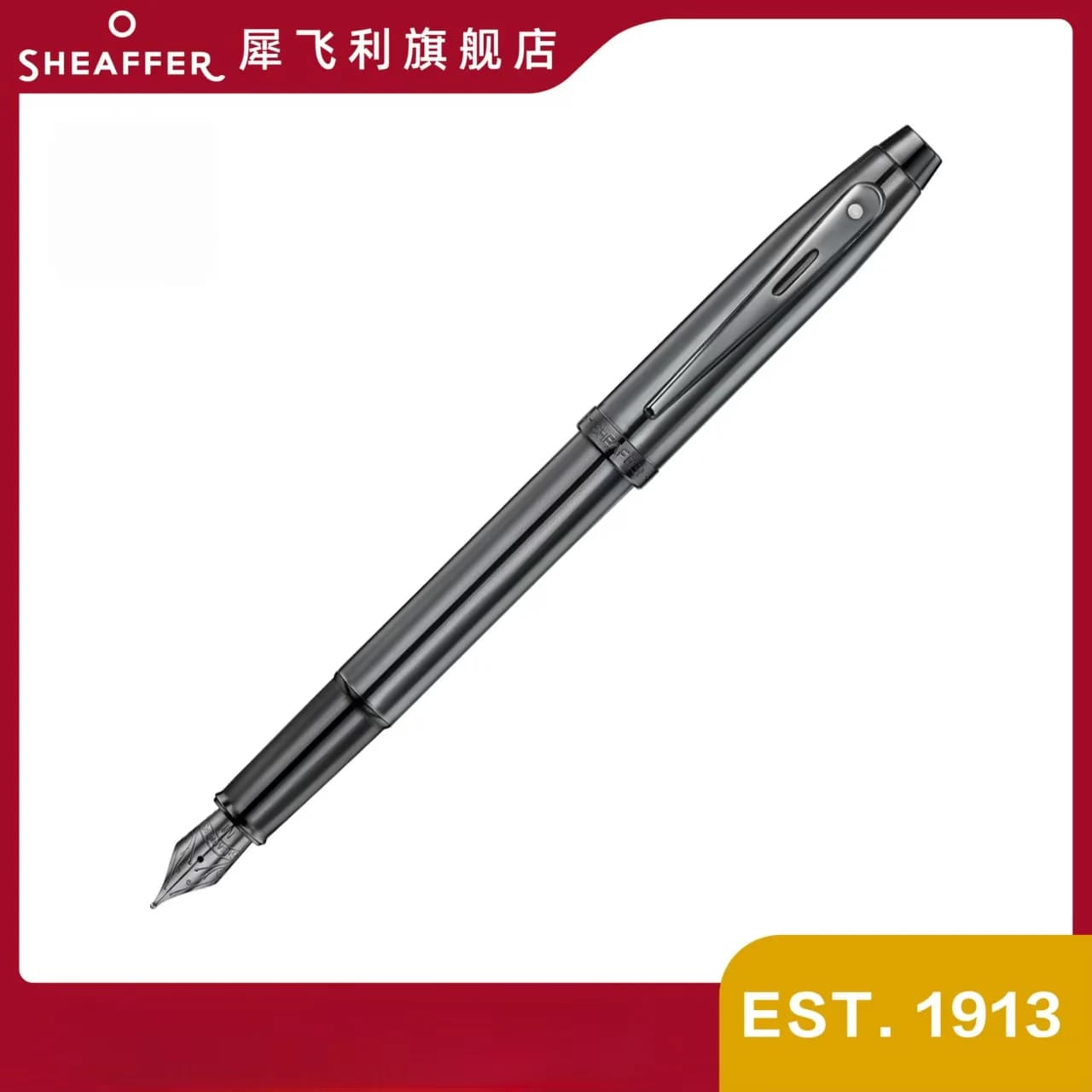 Sheaffer 100 Fountain Pen Luxury Business Office Gift Box for Men & Women Adults Calligraphy Writing High Appearance Exquisite