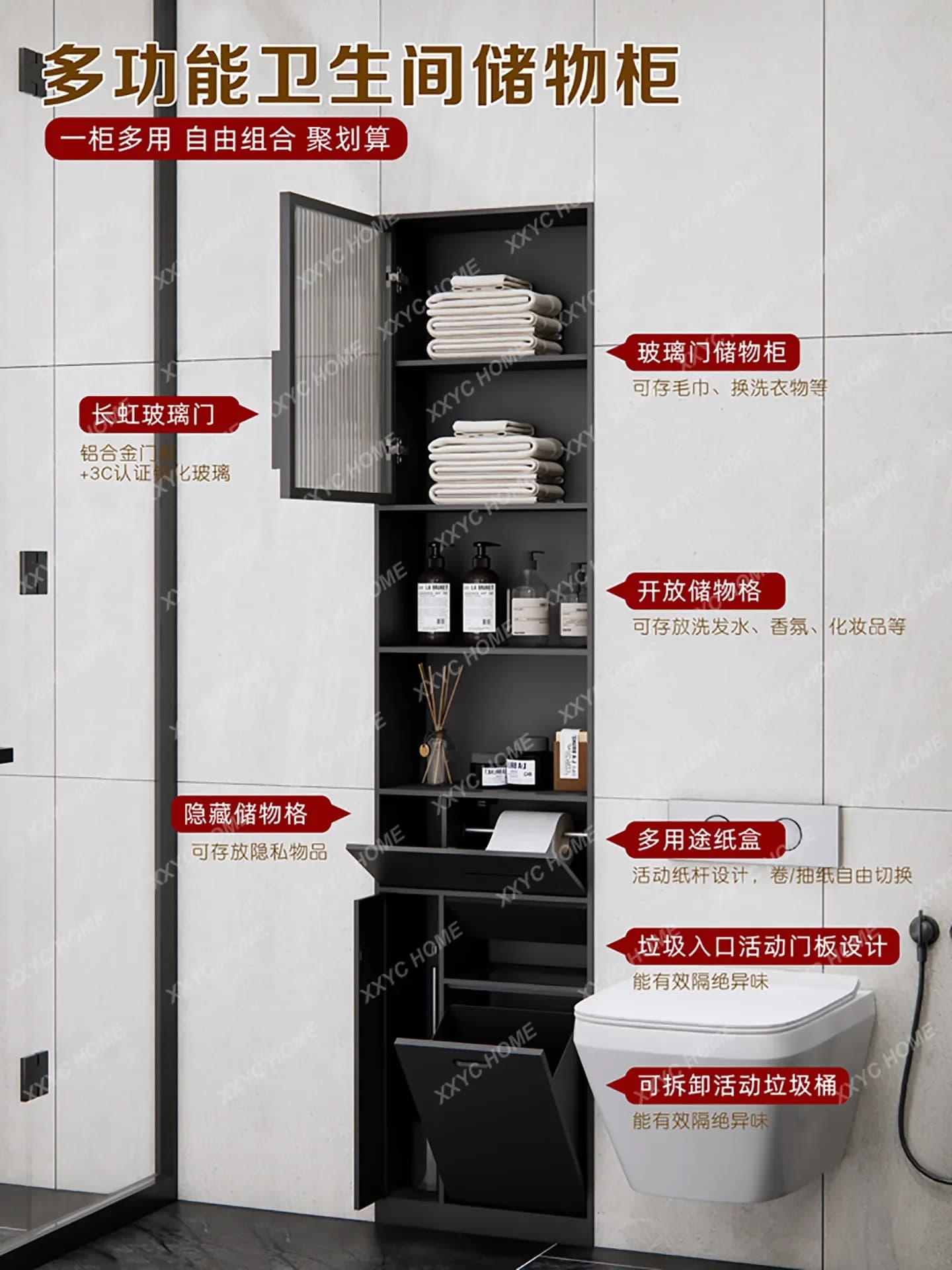 Toilet side rear gap shelf storage practical floor cabinet embedded trash can niche