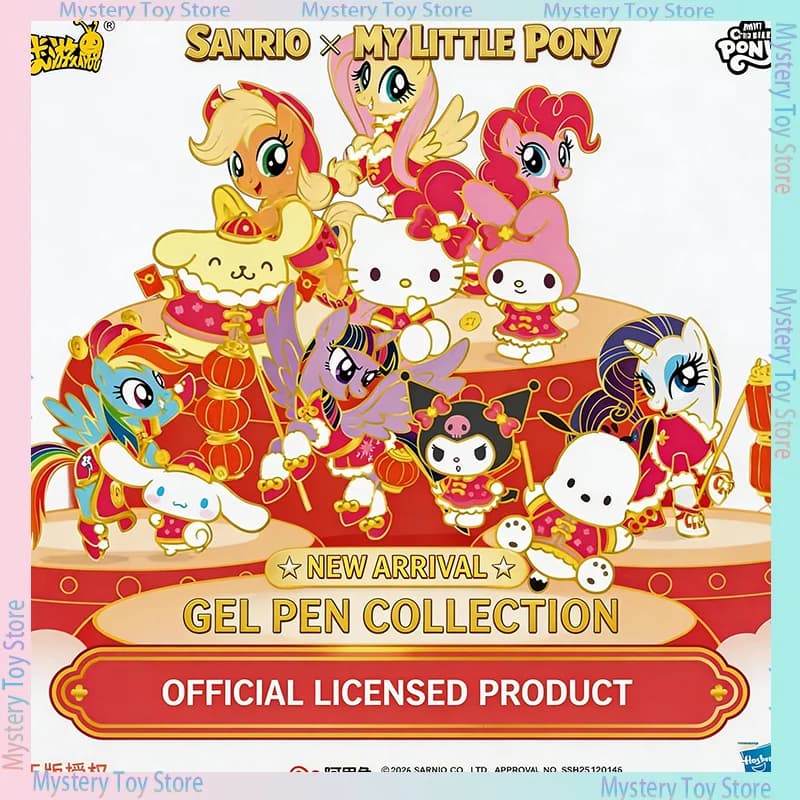 Kayou Sanrio x My Little Pony Friendship Pen Edizione Magica Scatola a Sorpresa Penna Gel Retrattile 0.5mm Cancelleria Carina Regalo per Bambini