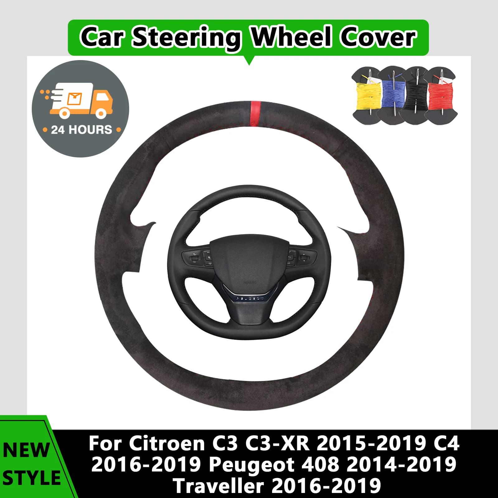 Suede leather cover for Citroen C3-XR 2015-2019 C4 2016-2019 Peugeot 408 2014 Soft leather car accessories