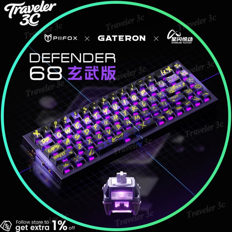 PIIFOX DEFENDER68 Black Tortoise Version 8K RT0.001 Magnetic Switch Game Keyboard Audio Gasket Hifi Hot Swap PC Aluminum Alloy