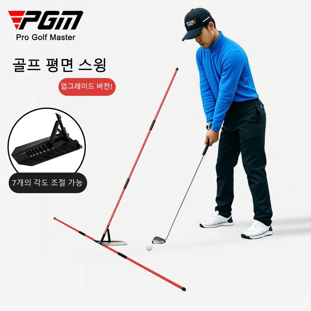 Correttore per Allenamento dello Swing di Golf PGM, Regolazione dell'Angolo e Correzione della Postura JZQ022-4