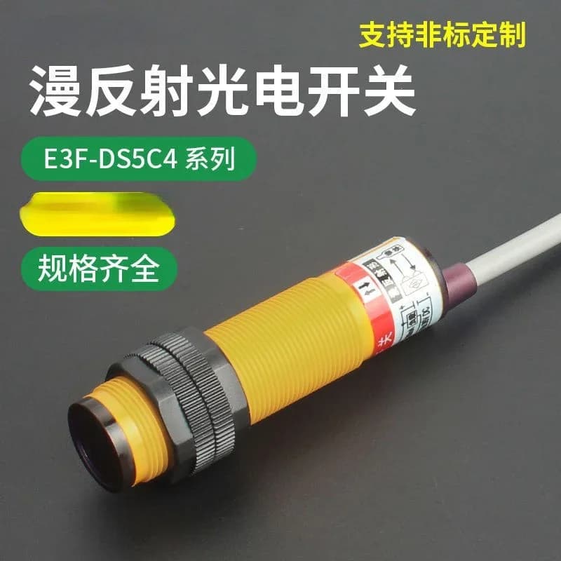 Sensore interruttore fotoelettrico a riflessione diffusa M18 E3F-DS5C1 DC a tre fili NPN normalmente aperto E3F1-DS5C4