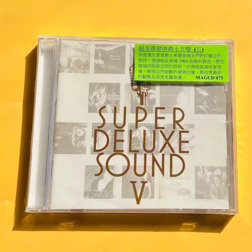 In Stock Premium Female Jazz Vocal CD, Audiophile Recording, Hi-Fi Test Disc, Brand New Sealed