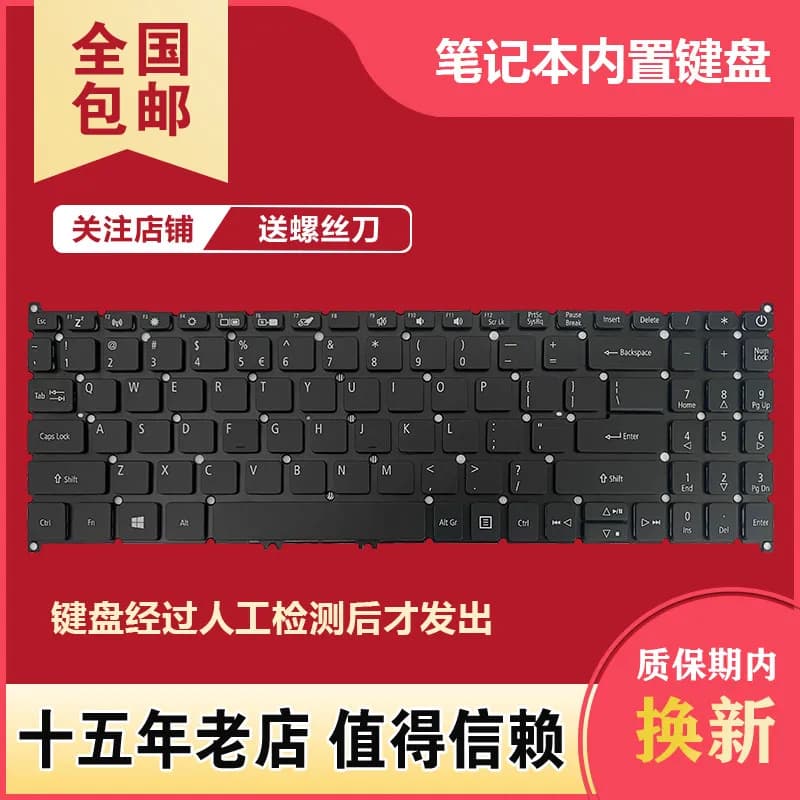 Tastiera per Acer Swift EX215-21 EX215-22 EX215-31 EX215-51 EX215-52 EX215-53G