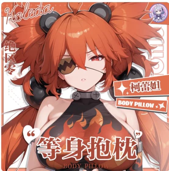 Japanese Anime Zenless Zone Zero Koleda Sexy Dakimakura Hugging Body Pillow Case Cosplay Otaku Cushion Cover Bedding QCMW