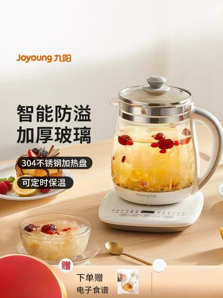 220V Joyoung Health Kettle Office Teapot Multifunctional Glass Electric Kettle Thick Auto DDC Heat Keepers