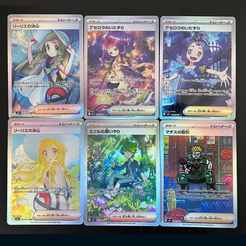 Diy PKM Card M1L Lillie Acerola Lt. Surge Holo Japanese Game Collection Card
