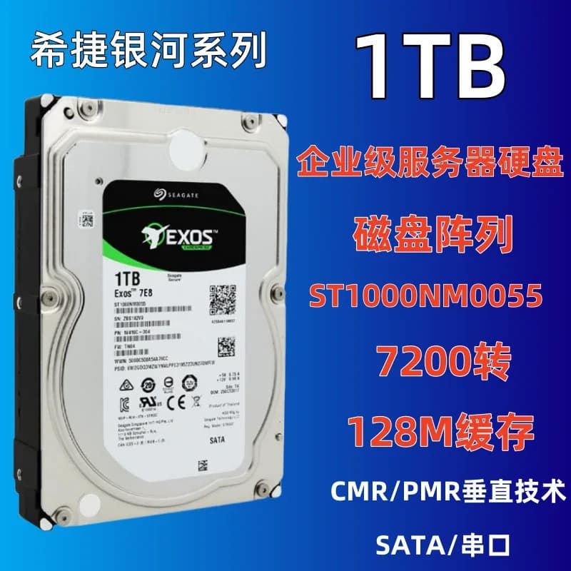 Adatto per Seagate ST1000NM0055 Galaxy, disco rigido verticale da 3,5 pollici 1T per server NAS aziendale