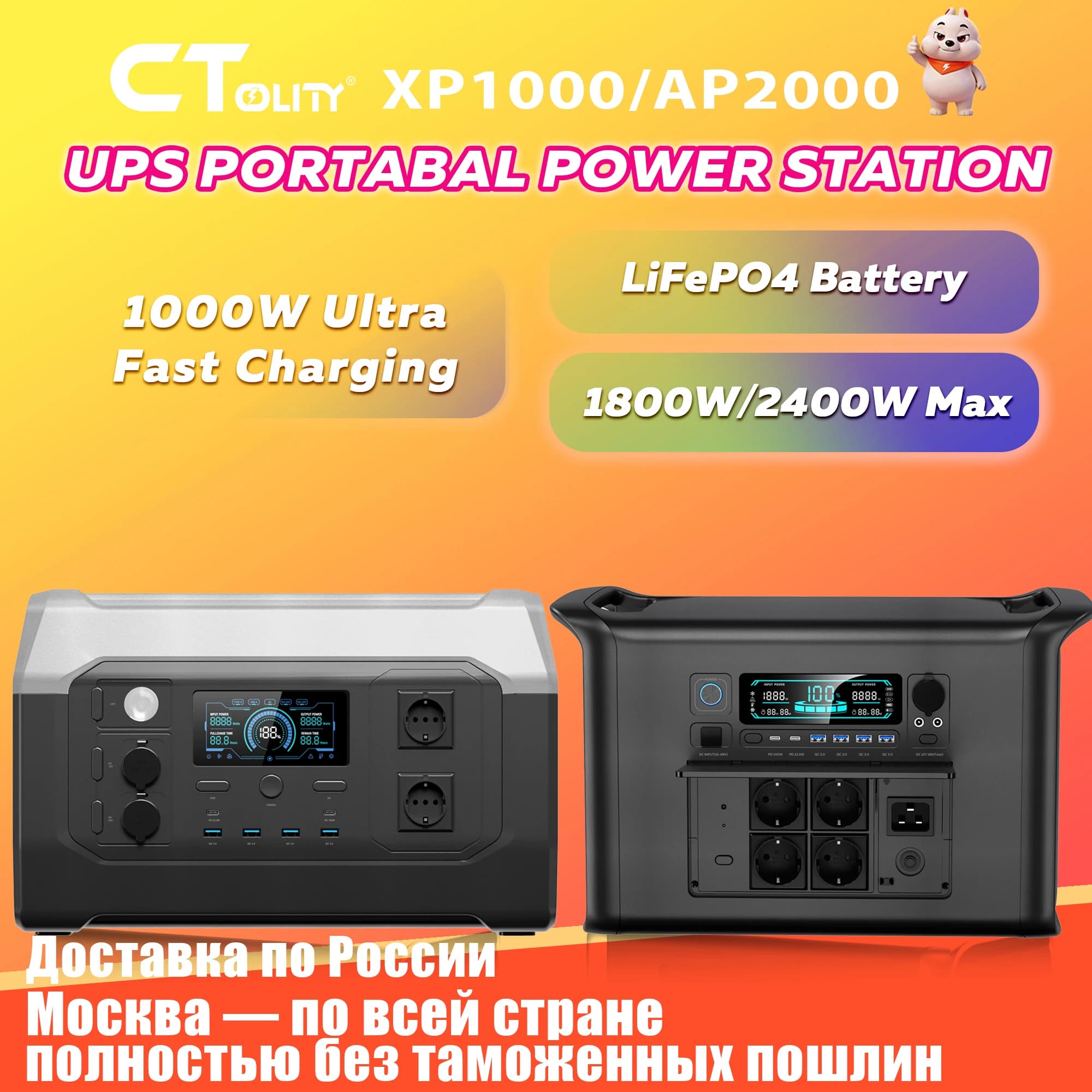 CTOLITY 1800W/2400W Portable Power Station 1024Wh/2048WH Solar Generator Energy Storage Power Supply Camping LiFePO4 Batteries