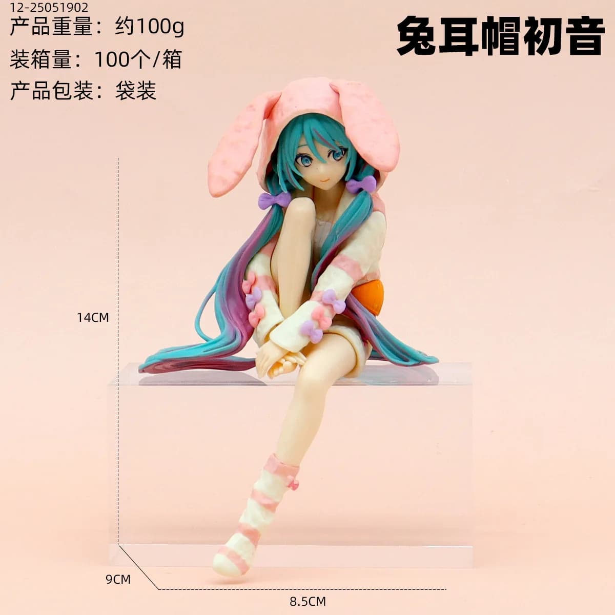 Nuovo 14 centimetri VOCALO Anime Hatsune Miku Action Figure Orecchio di Coniglio Pigiama Miku Figurine Decorazione Auto Modello di Bambola Giocattoli Per Bambini Ventole Regalo