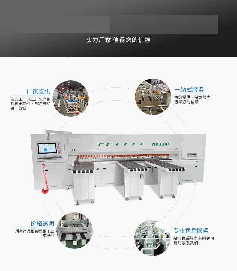 CNC Saw Electronic Saw Cutting Machine For Wood Saw Cutting Machine Automatic Cutting Machine