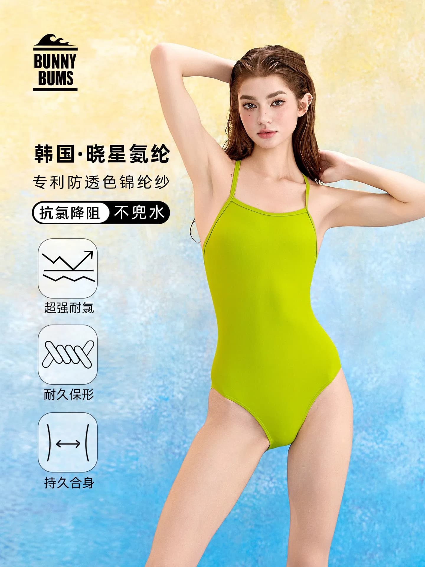 Costume da bagno estivo da donna, tinta unita, non trasparente, modellante, in nylon, set tankini.