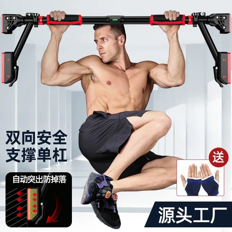 Wall Traction Bar Horizontal bar for training of domestic force with rings