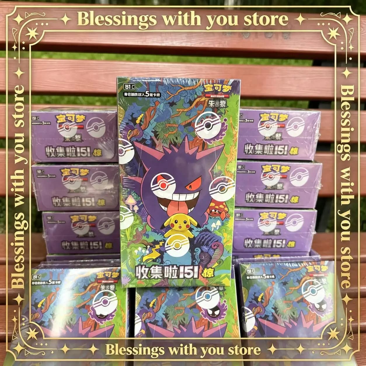 Pok Card PTCG Simplified Chinese Zhu Zi Collected 151 Thin/Fat Change Series Ponyta Gengar Game Collectible Cards Toy Blind Box