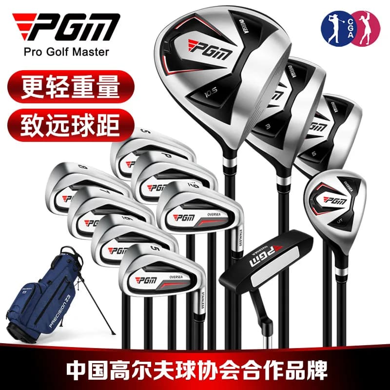 PGM OVERSEA Men's Golf Clubs Set Left/Right Hand Titanium Alloy Men Beginner 9/12pcs with Bag MTG051