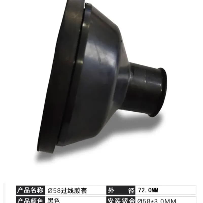 10Pcs Special Rubber Sleeve For Automobile Wire Harness 58mm Rubber Protective Sleeve Round Dust Boot Waterproof