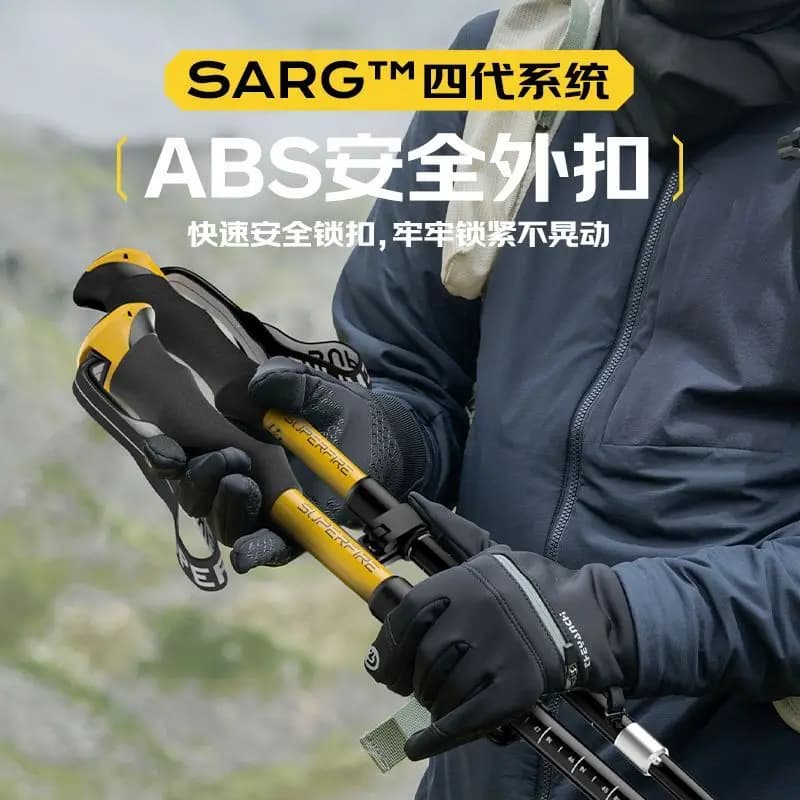 Ultralight Aluminum Alloy Trekking Poles, 5 Section Foldable Walking Sticks for Hiking Mountaineering Camping Outdoor Equipment