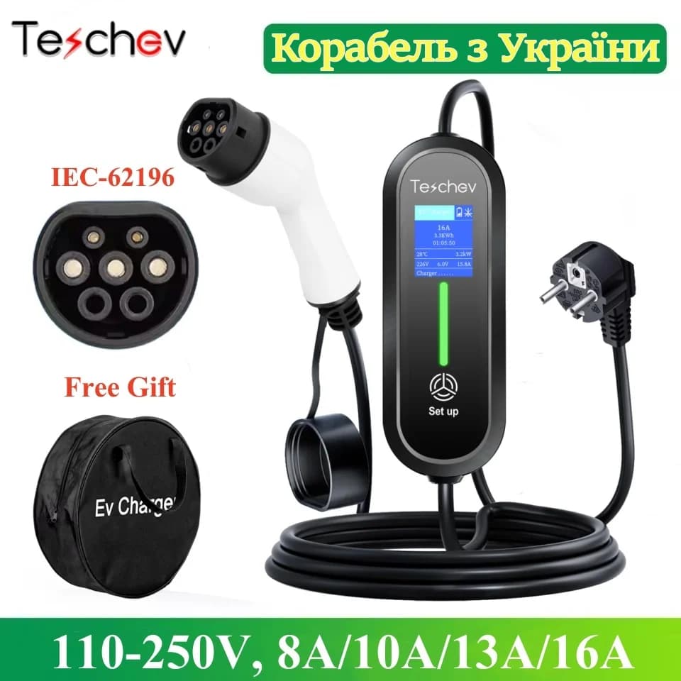 Teschev 3.5kW Type 1 Type 2 GBT Electric Vehicle Charger Portable 16A 220V 230V EV charger wallbox home charging station